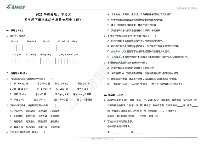 辽宁省岫玉产品质量监督检验中心，守护岫玉品质，彰显辽宁特色