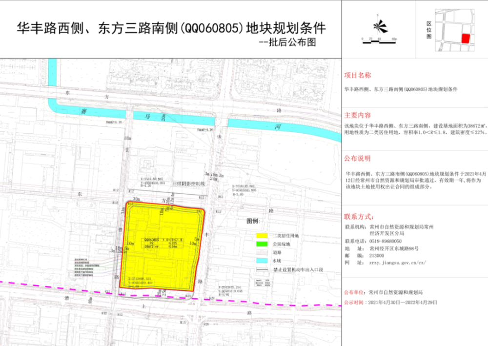 包装纸检测，全面解析过程与方法