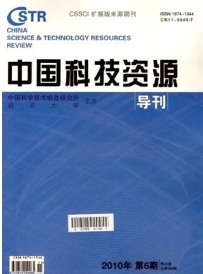 毛纺科技期刊类别解析