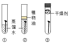 废金属对环境产生的危害及其影响