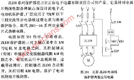 哥特式诉说 第5页