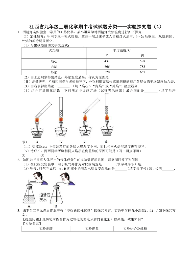 电焊工和钳工是否属于同一类别，探究与解析