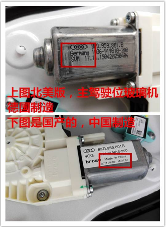 电锁与灭蚊器价格差异分析