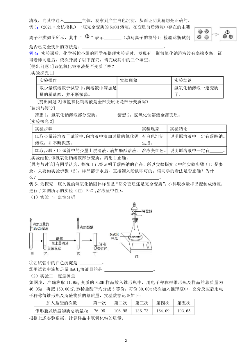 涤纶合成的化学方程式及其合成过程解析