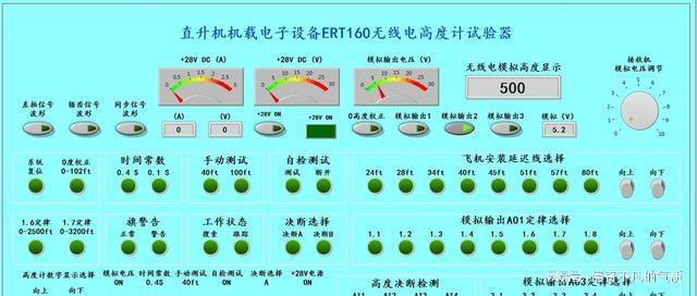 高度计的工作原理