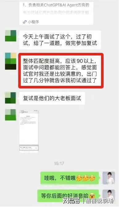 AI插件机公司招聘AI工程师及相关职位人才启事