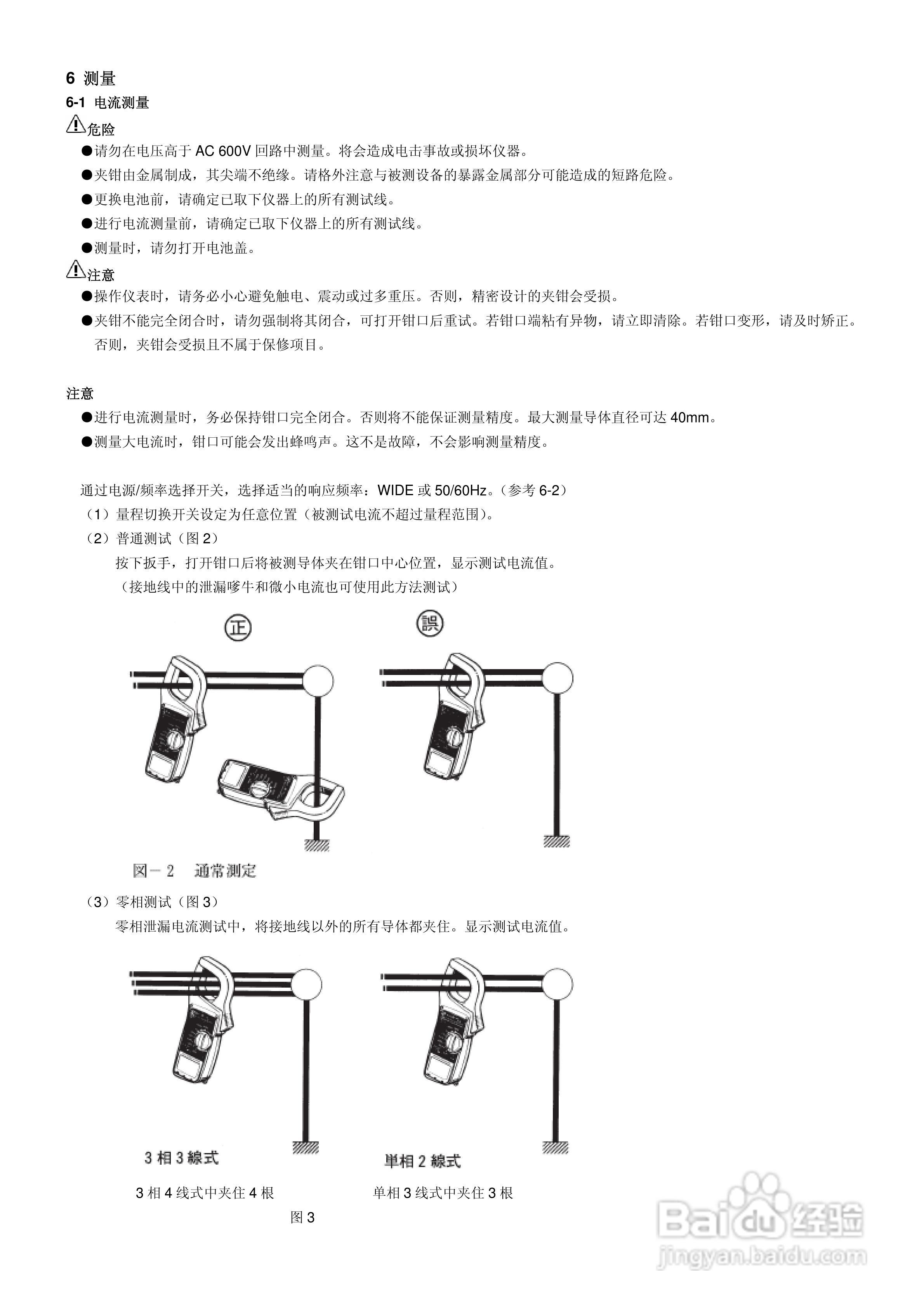 在森林麋了鹿 第2页