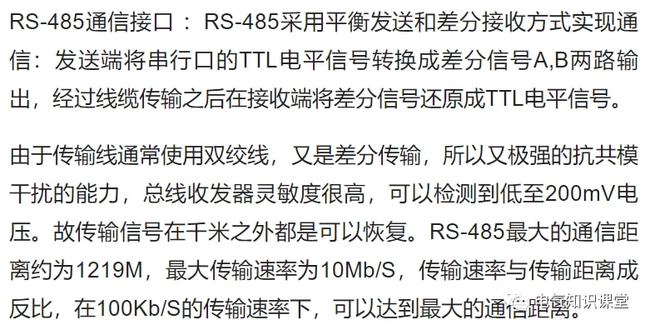 配件是指什么？一篇文章带你深入了解