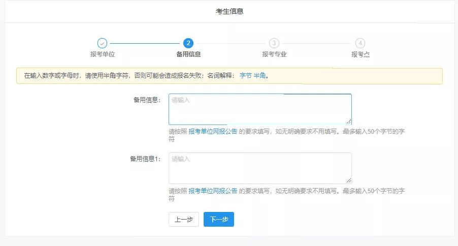 诊断仪的使用流程与注意事项详解