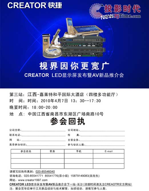 LED显示屏工程师的学习指南，掌握核心知识与技能