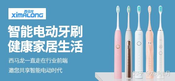 电动牙刷自动化生产线，高效、智能与品质保障的完美结合