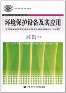 天然胶粘剂的特点及其应用分析