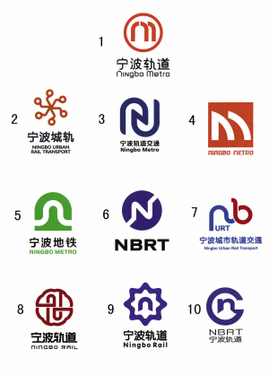 轨道交通LOGO设计，象征速度与未来的完美结合